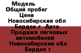  › Модель ­ Opel Astra › Общий пробег ­ 114 000 › Цена ­ 410 000 - Новосибирская обл., Бердск г. Авто » Продажа легковых автомобилей   . Новосибирская обл.,Бердск г.